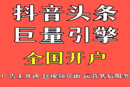 案例分析：信息流托管在大数据时代的价值